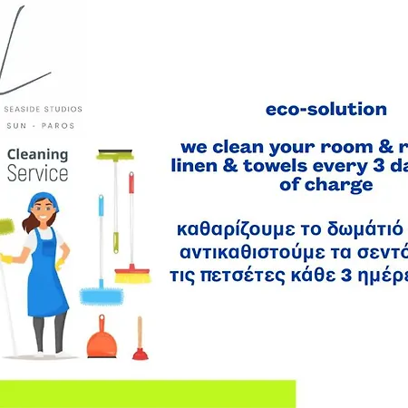 Livadia Seaside 7 Διαμέρισμα *